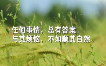 尴尬了作文模板7篇