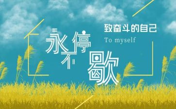 一件尴尬的事作文精选5篇