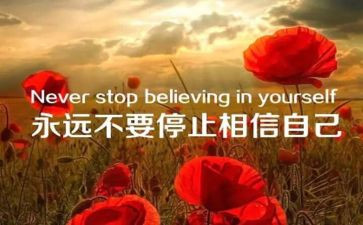 有关于尴尬的作文精选5篇