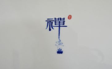禅的故事读后感优质5篇