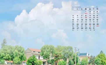 工作10月总结模板8篇