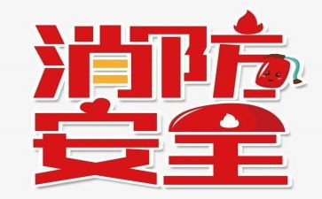 119宣传月工作总结最新6篇