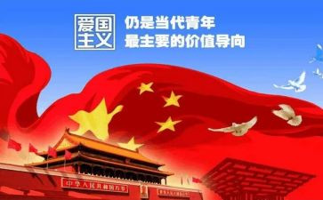 幼儿园129活动总结优秀7篇