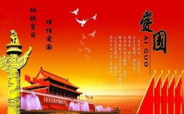 学校129活动方案精选6篇