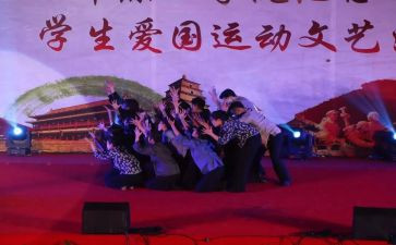 幼儿园129活动总结8篇