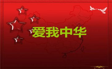 学校129活动方案最新7篇