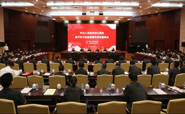 关于团的18大心得体会优质6篇