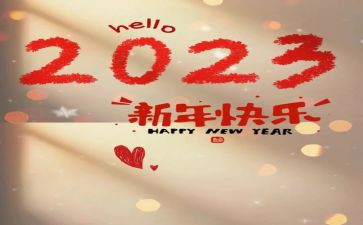 2023数学学科工作计划5篇