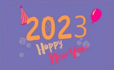 2023级大学生思想汇报参考6篇