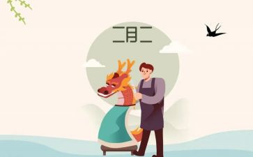 2月的工作总结推荐7篇