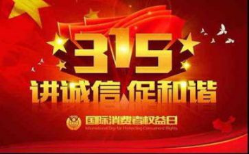 315反诈骗宣传活动总结优质5篇
