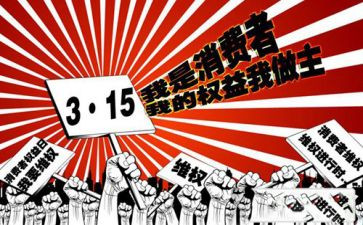 315反诈骗宣传活动总结5篇