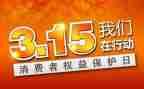 315销售活动总结通用7篇