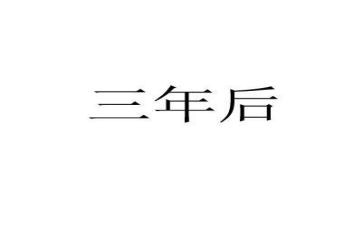 2023年新版课程标准心得体会5篇