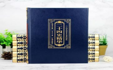 新疆4史心得体会精选6篇