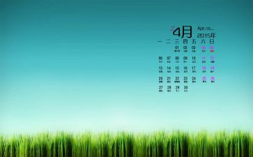 14月份个人总结5篇