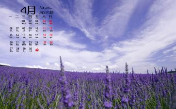 4月份安全工作总结8篇