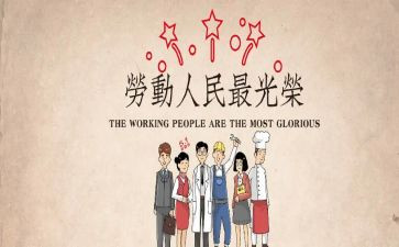 纪念512的作文8篇