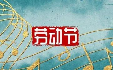 510学习心得体会通用7篇