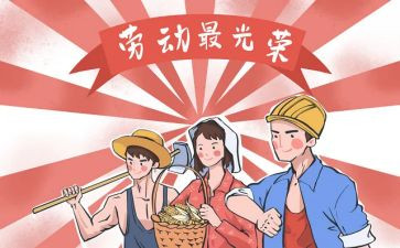 51作文500字精选6篇