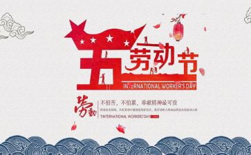 装修公司51活动策划6篇