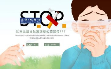 531培训心得体会范文通用6篇