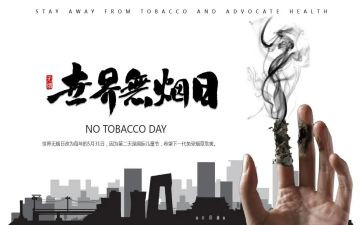 531培训心得体会范文精选7篇