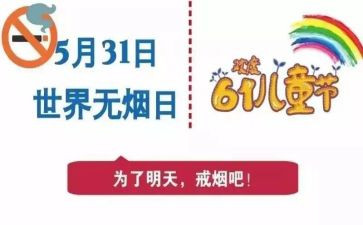 531培训心得体会范文模板7篇