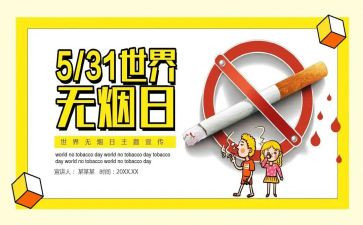 531培训心得体会范文7篇