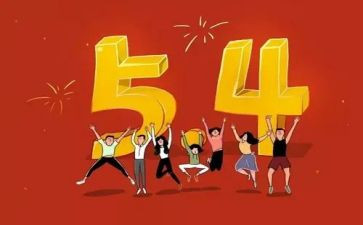 354教学模式心得体会7篇