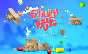 615宣传活动总结5篇