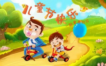 618讲话心得体会优质5篇