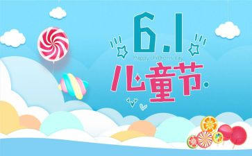 615宣传活动总结优质8篇