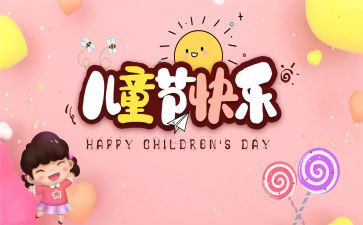 电商618工作计划模板8篇