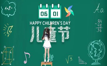 618客服工作计划参考5篇