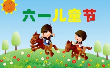 618讲话心得体会参考8篇