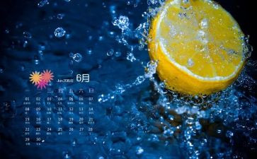 幼儿6月1活动总结7篇