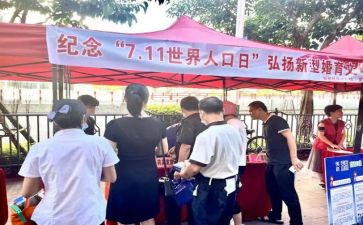 711便利店调查报告5篇