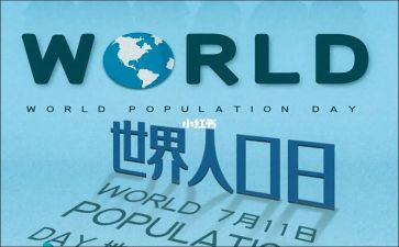 711辞职申请书通用6篇