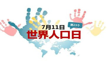 711辞职申请书推荐7篇