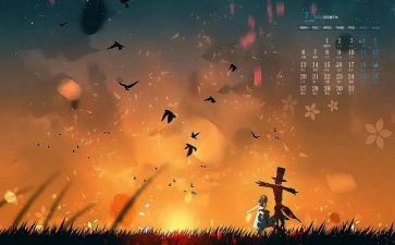 关于7月作文6篇