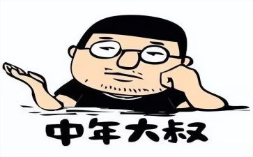 80后入党申请书范文最新8篇