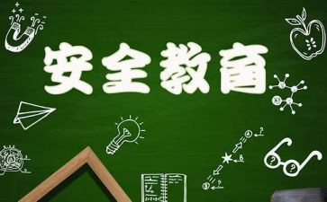 911宣传日活动总结8篇