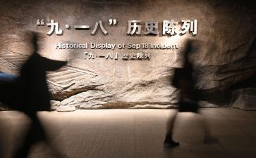 918心得400字推荐5篇