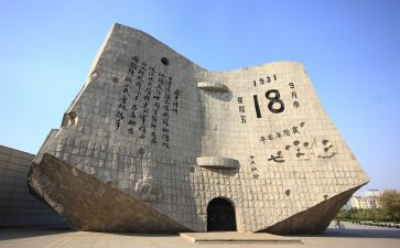 幼儿园918活动方案模板8篇