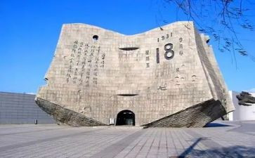 社区918活动总结模板7篇