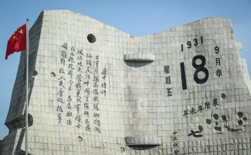 918心得400字通用8篇
