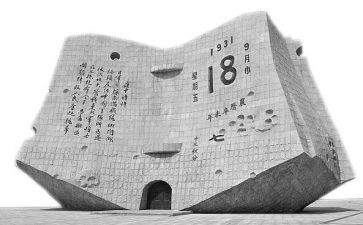 918的读后感300字优质6篇