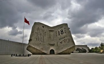 918心得400字7篇