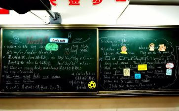 pep六年级英语上教案7篇